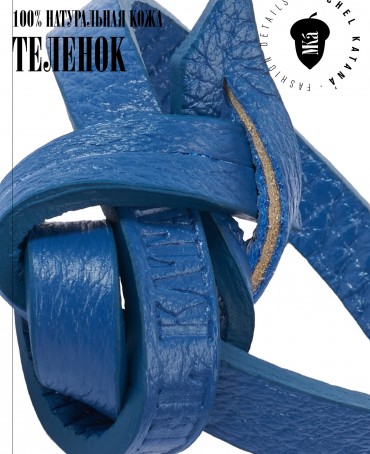 Ремешок на сумку-БРАСЛЕТ-держатель Брелока Унисекс Pi-CAERULEUS FLOS!